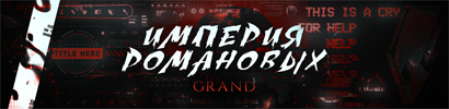 IMPERIUM GRAND background