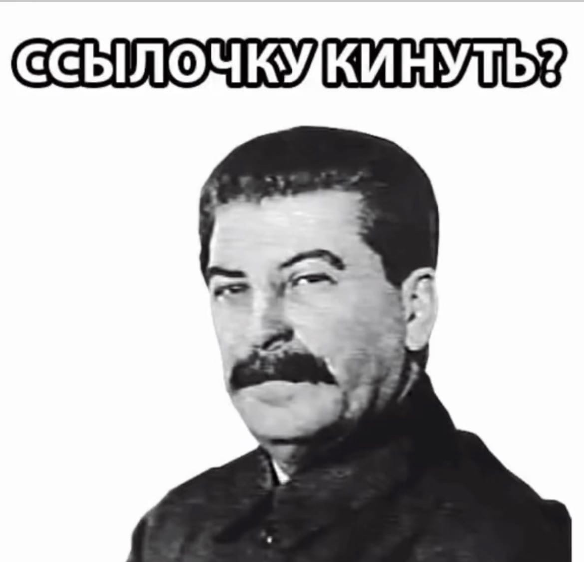 Сталин в ссылке